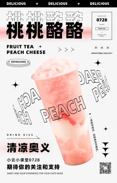 海报图案大全图：免费资源如何巧妙运用？